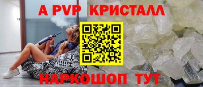дживик Берёзовский