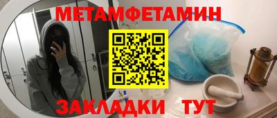 мефедрон VHQ Бийск