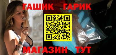 гашиш Балашиха