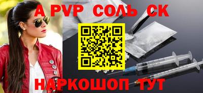 mix Балаково