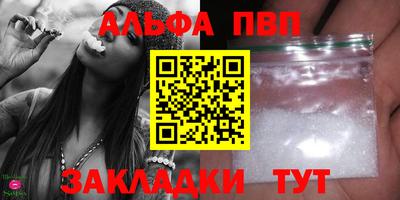 гашиш Балашиха