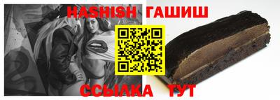 гашиш Балашиха