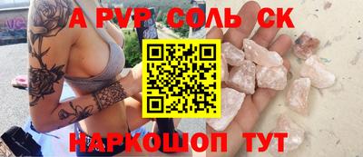 прущие крисы Абинск