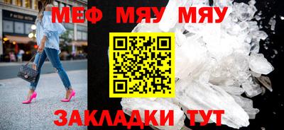 трава Бугуруслан