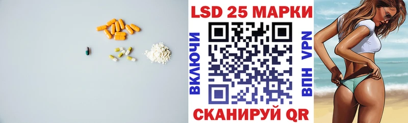 ЛСД экстази кислота  где продают наркотики  Гусев 
