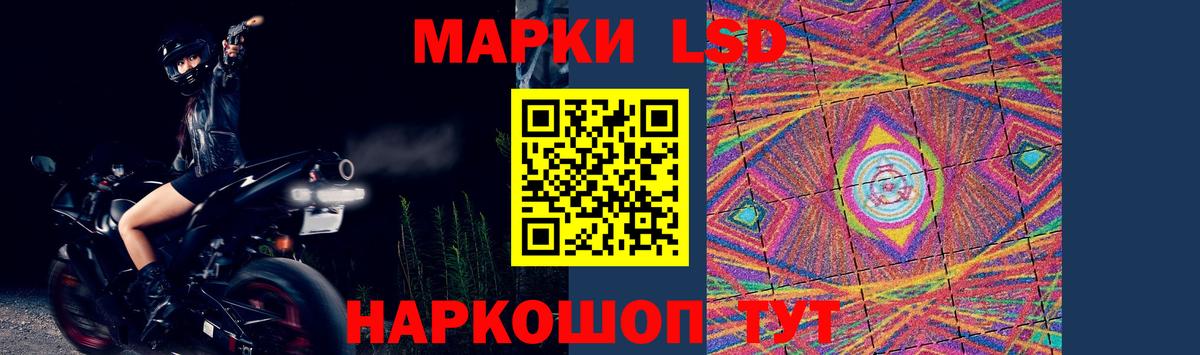 Лсд 25 экстази кислота Гусев