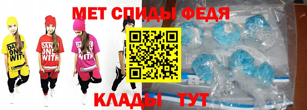 Гусев  Первитин винт  Вход с VPN 
