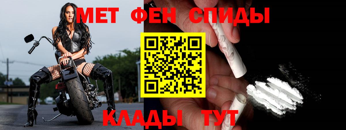 Метамфетамин Methamphetamine Гусев