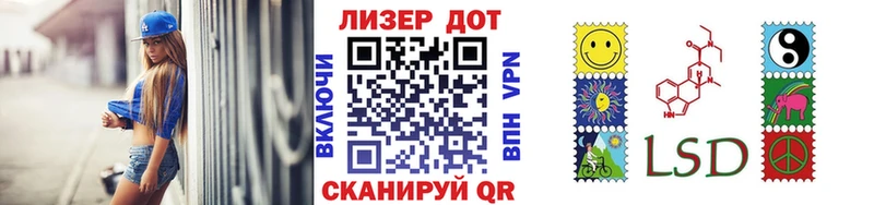 Наркотические марки 1500мкг  Гусев 