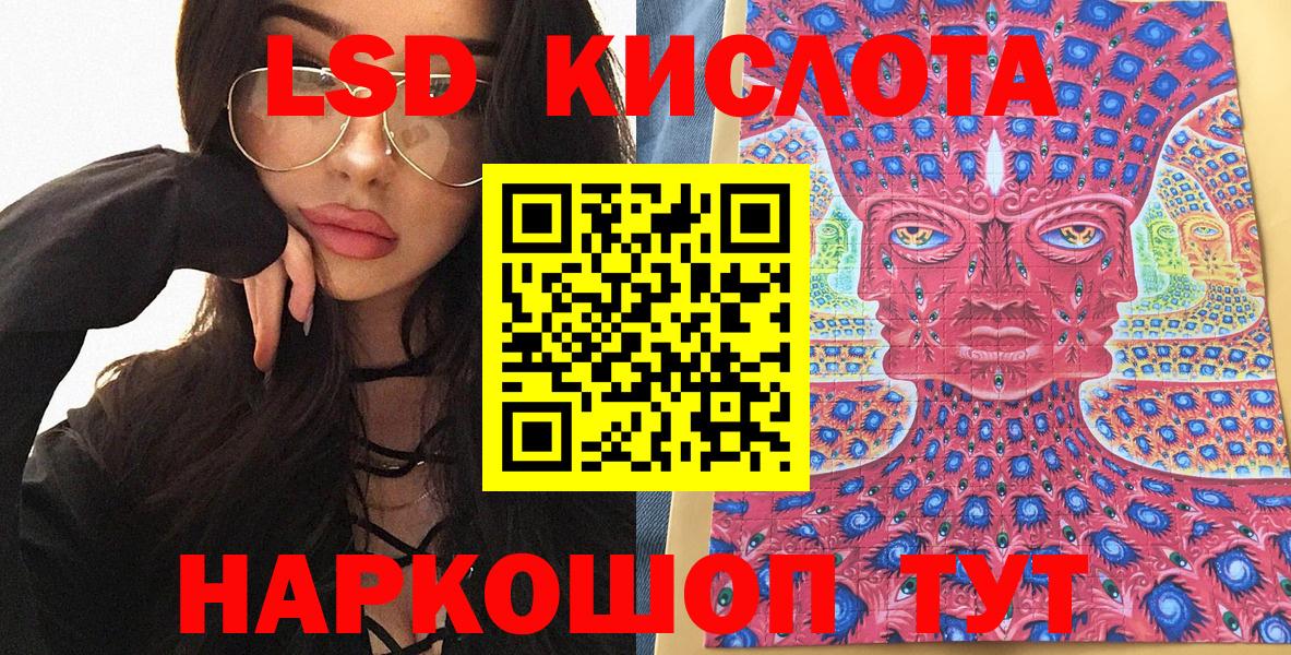 Гусев  Марки N-bome 1500мкг  Вход с VPN 