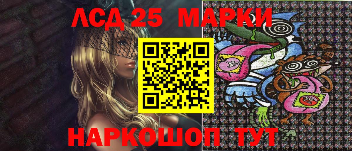 Наркотические марки  Гусев  Наркотические марки 1,5мг 