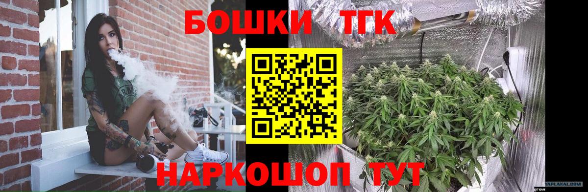 Канабис марихуана  Вход с VPN  Каннабис индика  Гусев  Бошки Шишки THC 21% 
