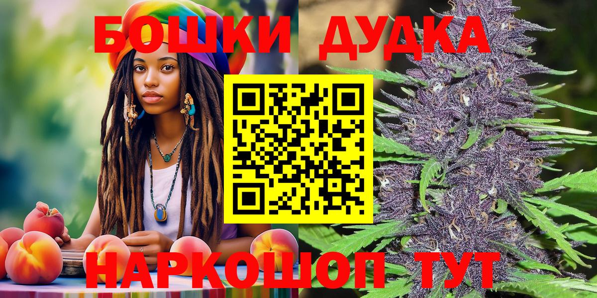 Каннабис OG Kush  Гусев  Марихуана Amnesia  Каннабис Amnesia 