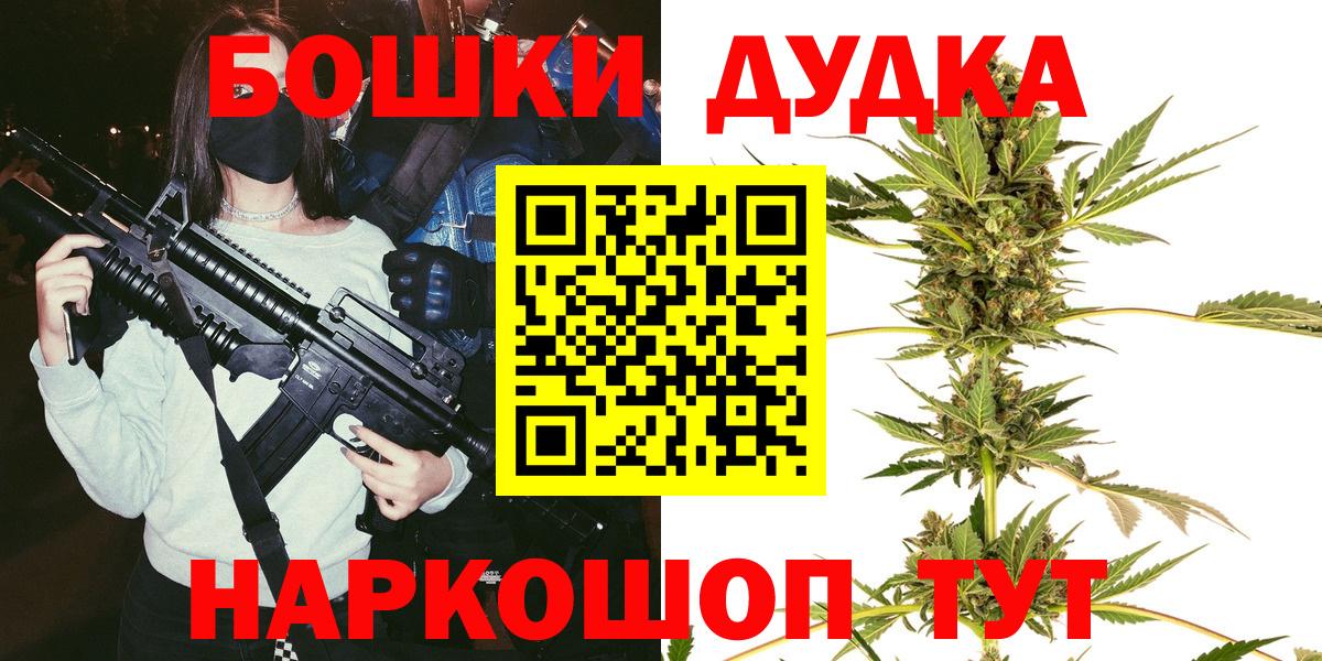 Гусев  Каннабис  Меф  КОКАИН  MDMA  Вход с VPN  НБОМе  Ляпка  Гашик 